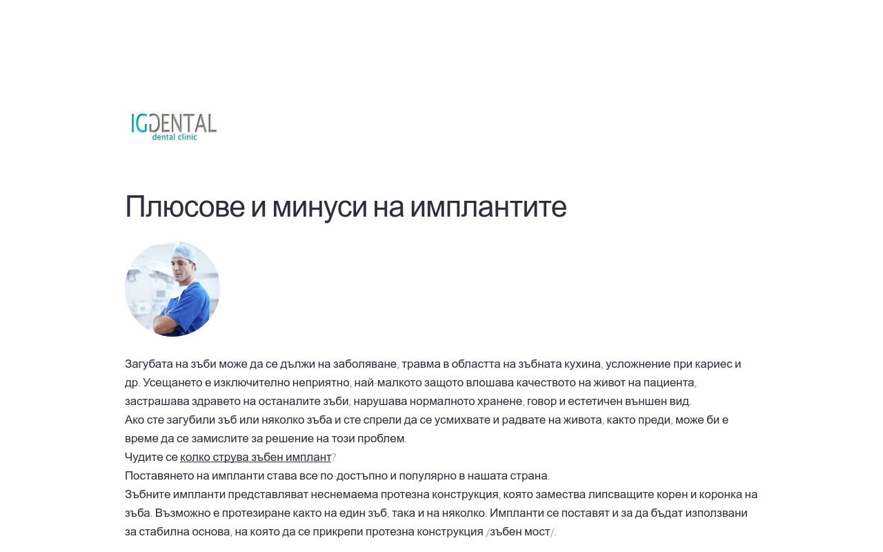 Carrd profile picture for @dental